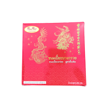PANG POND Thailändisches Gebäck mit Füllng (ขนมเปี๊ยะบางกรวย ปังปอนด์) 700g
