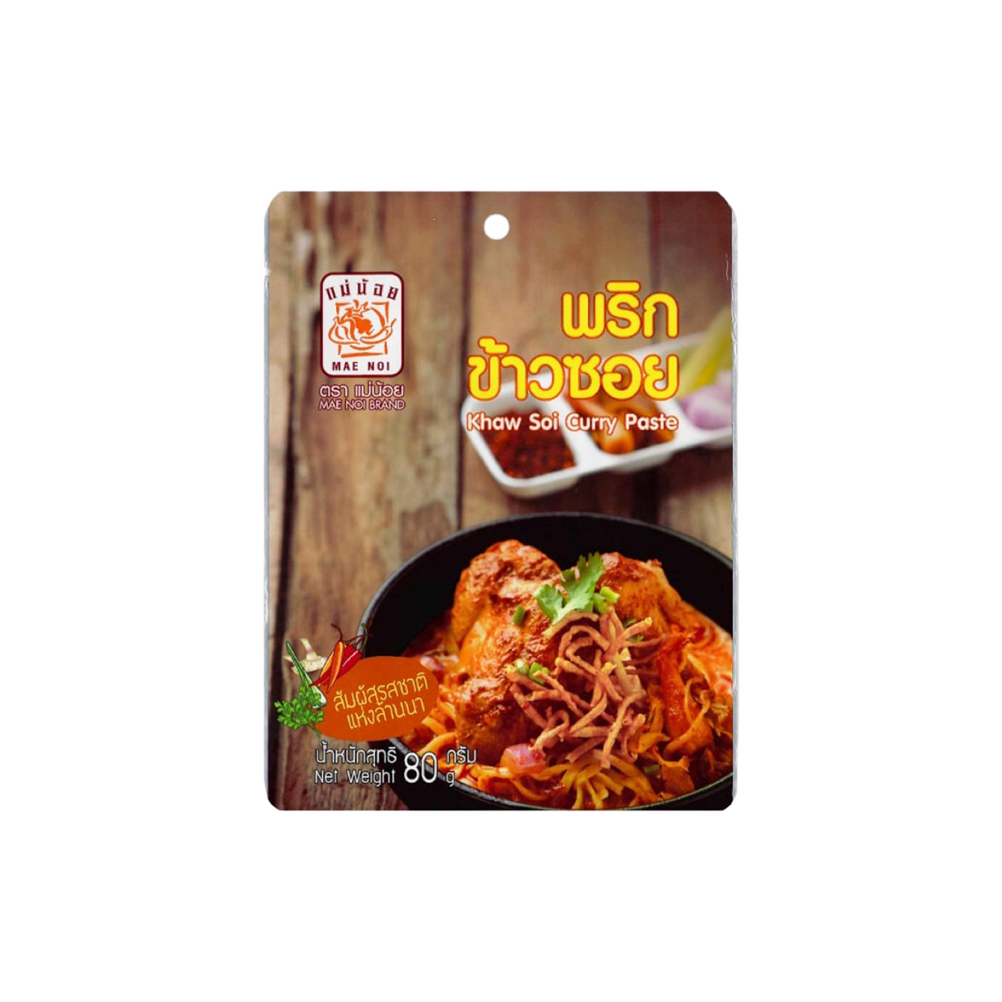 MAE NOI Khao-Soi Currypaste (พริกข้าวซอย แม่น้อย) 80g