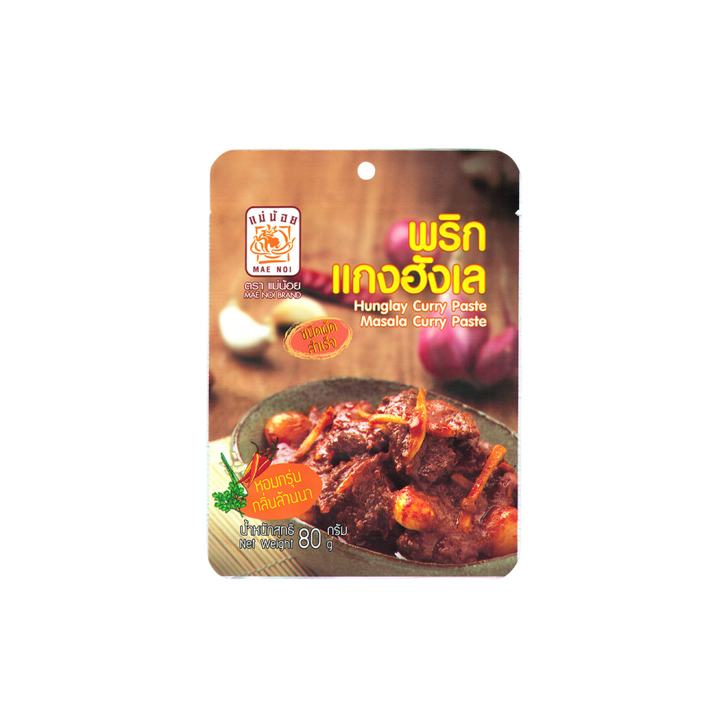 MAE NOI Hung-Lay Currypaste (พริกแกงฮังเล แม่น้อย) 80g