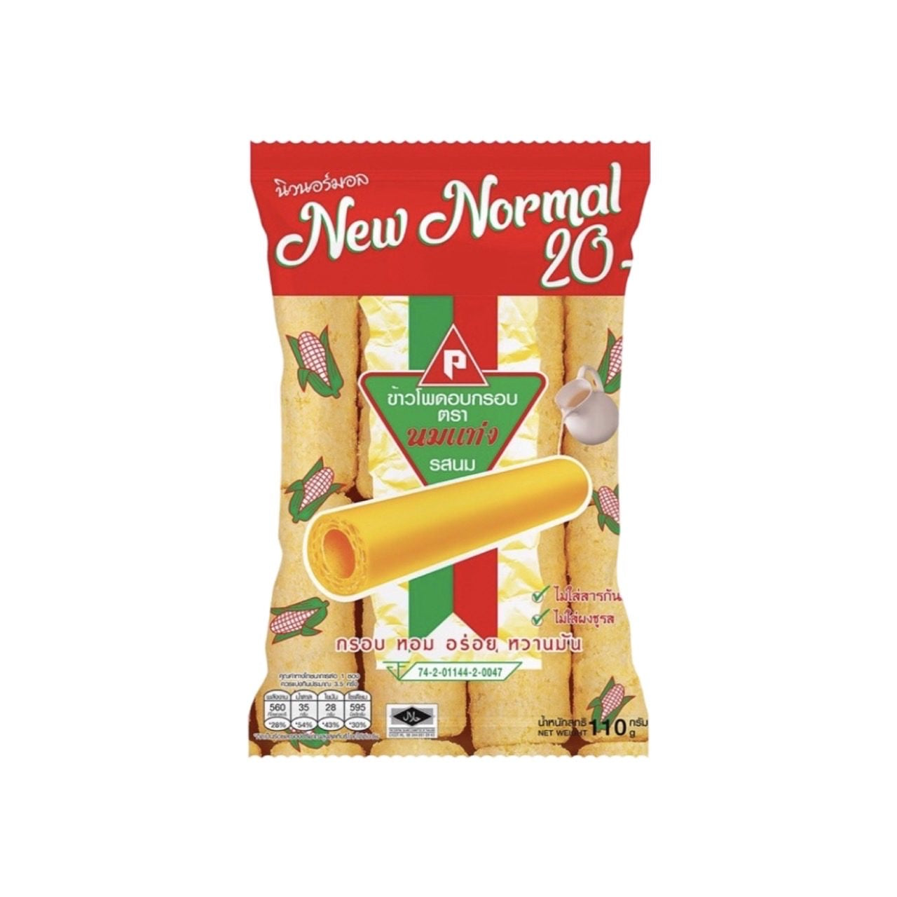 NOM TANG Knusprige Milch-Stangen mit Milchgeschmack (รสนม นมแท่ง) 110g