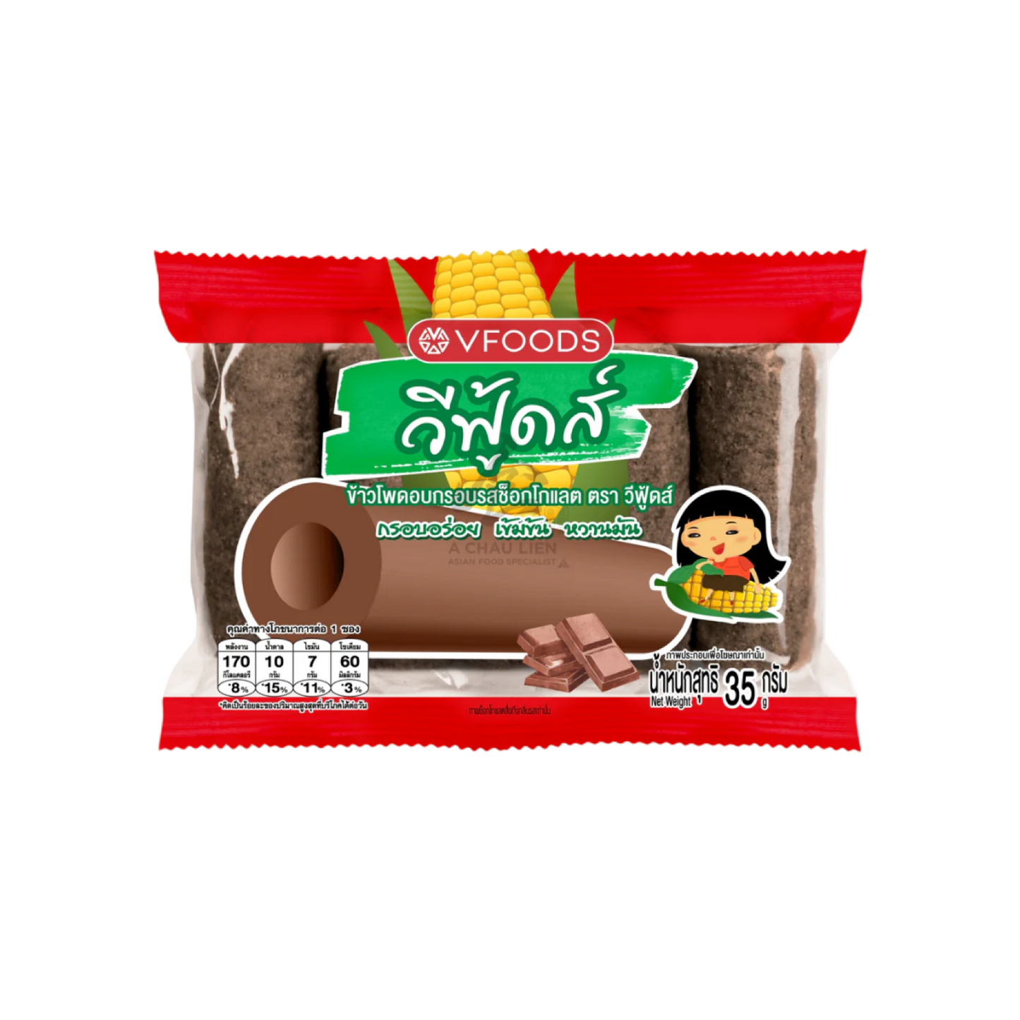V-FOODS Knusprige Maisrollen mit Schokoladen Geschmack (รสช็อกโกแลต วีฟู้ดส์) 35g