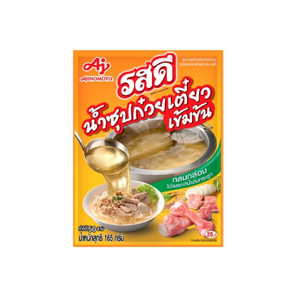 ROSDEE Suppenbasis für Nudelsuppe (น้ำซุปก๋วยเตี๋ยวเข้มข้น รสดี) 165g