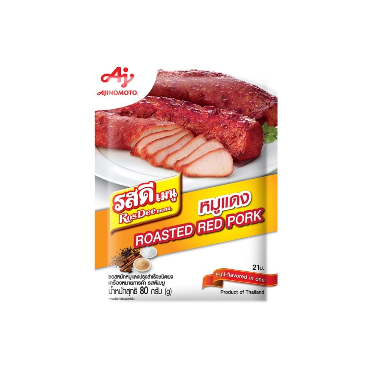 ROSDEE MENU Würzpulver für BBQ-Schweinefleisch (หมูแดง รสดีเมนู) 80g