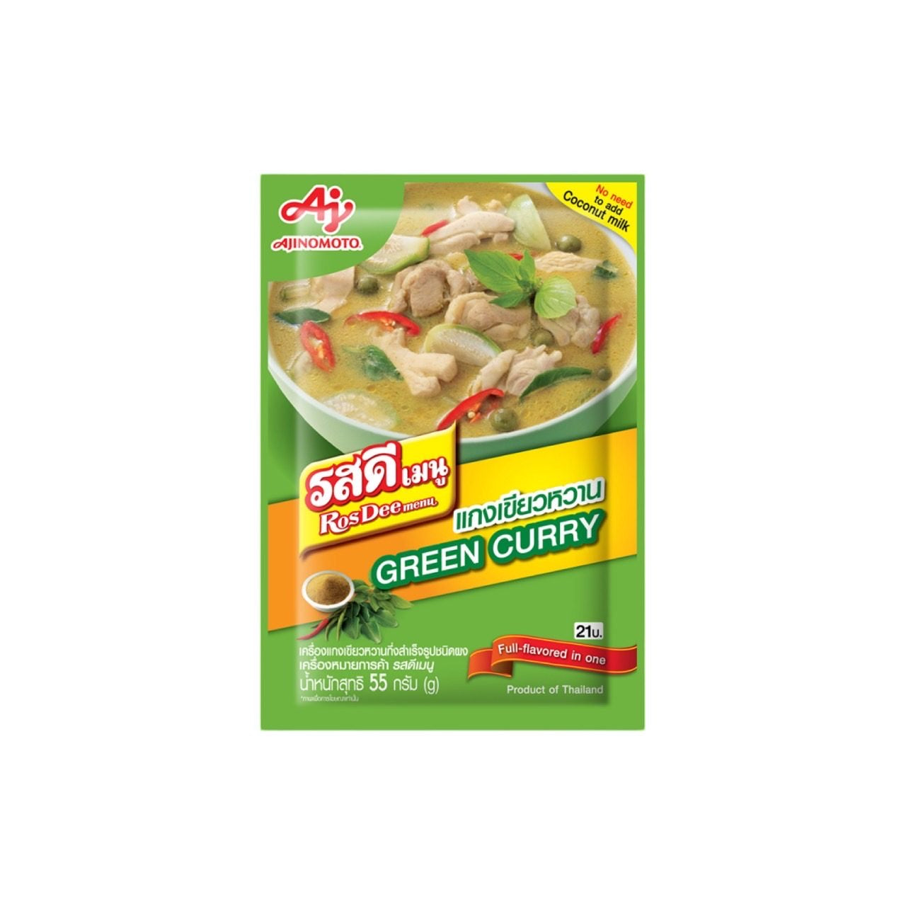 ROSDEE MENU Fertigwürzmischung für Grünes Thai-Curry (แกงเขียวหวาน รสดีเมนู) 55g