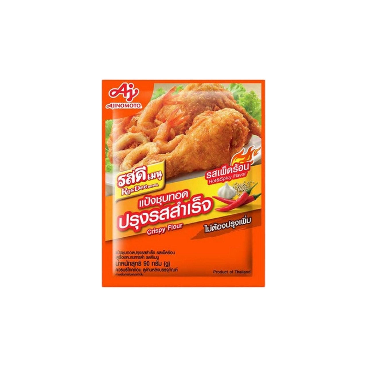 ROSDEE MENU Crispy Fry Batter Mix Scharf (แป้งชุบทอด รสเผ็ดร้อน รสดีเมนู) 90g