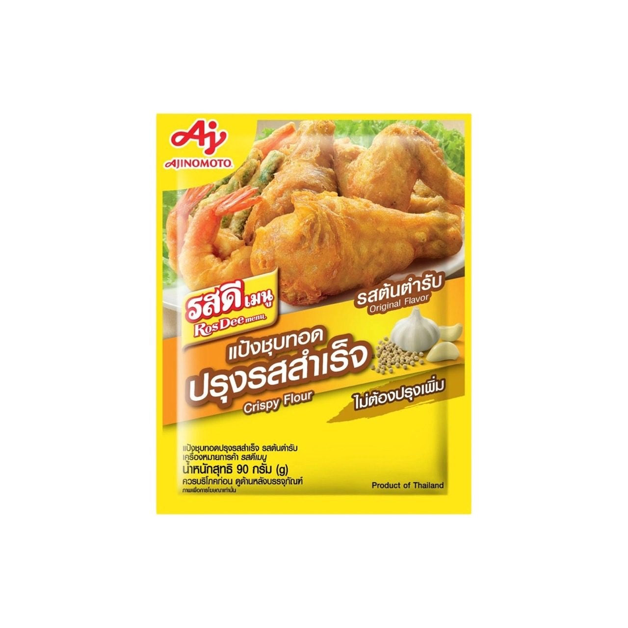 ROSDEE MENU Crispy Fry Batter Mix Original (แป้งชุบทอด รสต้นตำรับ รสดีเมนู) 90g