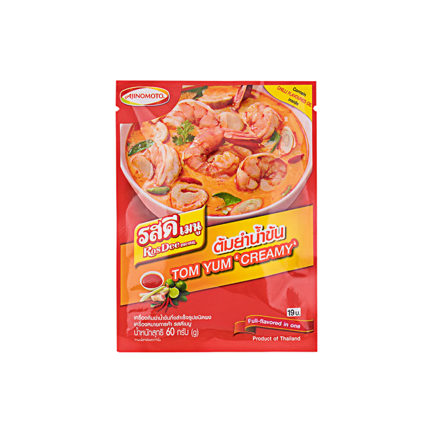 ROSDEE MENU Würzmischung für cremige Tom Yum Suppe (ต้มยำน้ำข้น รสดีเมนู) 60g