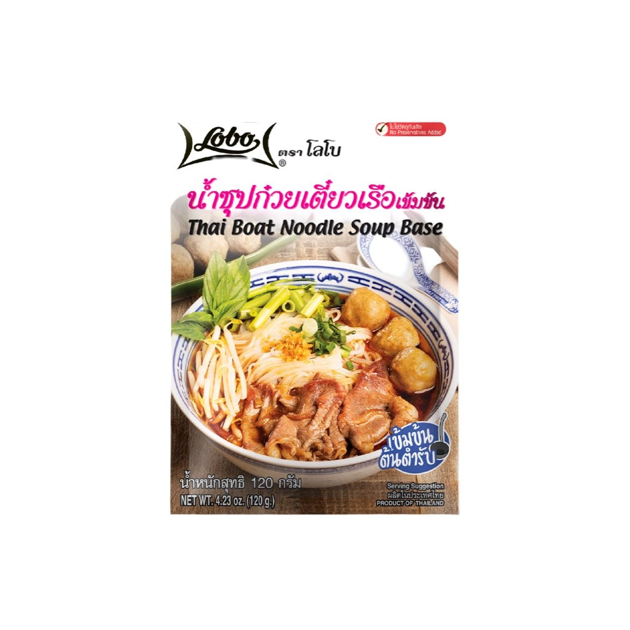 LOBO Suppenpaste für thailändische Boot-Nudeln (น้ำซุปก๋วยเตี๋ยวเรือเข้มข้น โลโบ) 120g