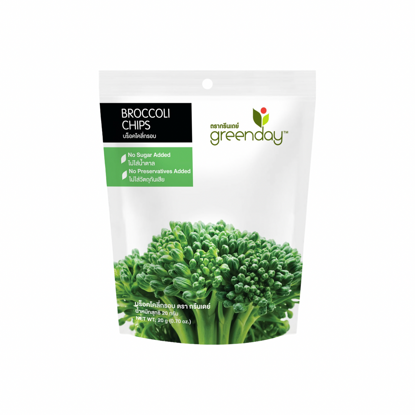 GREENDAY Brokkoli-Chips (บล็อคโคลี่อบกรอบ กรีนเดย์) 20g