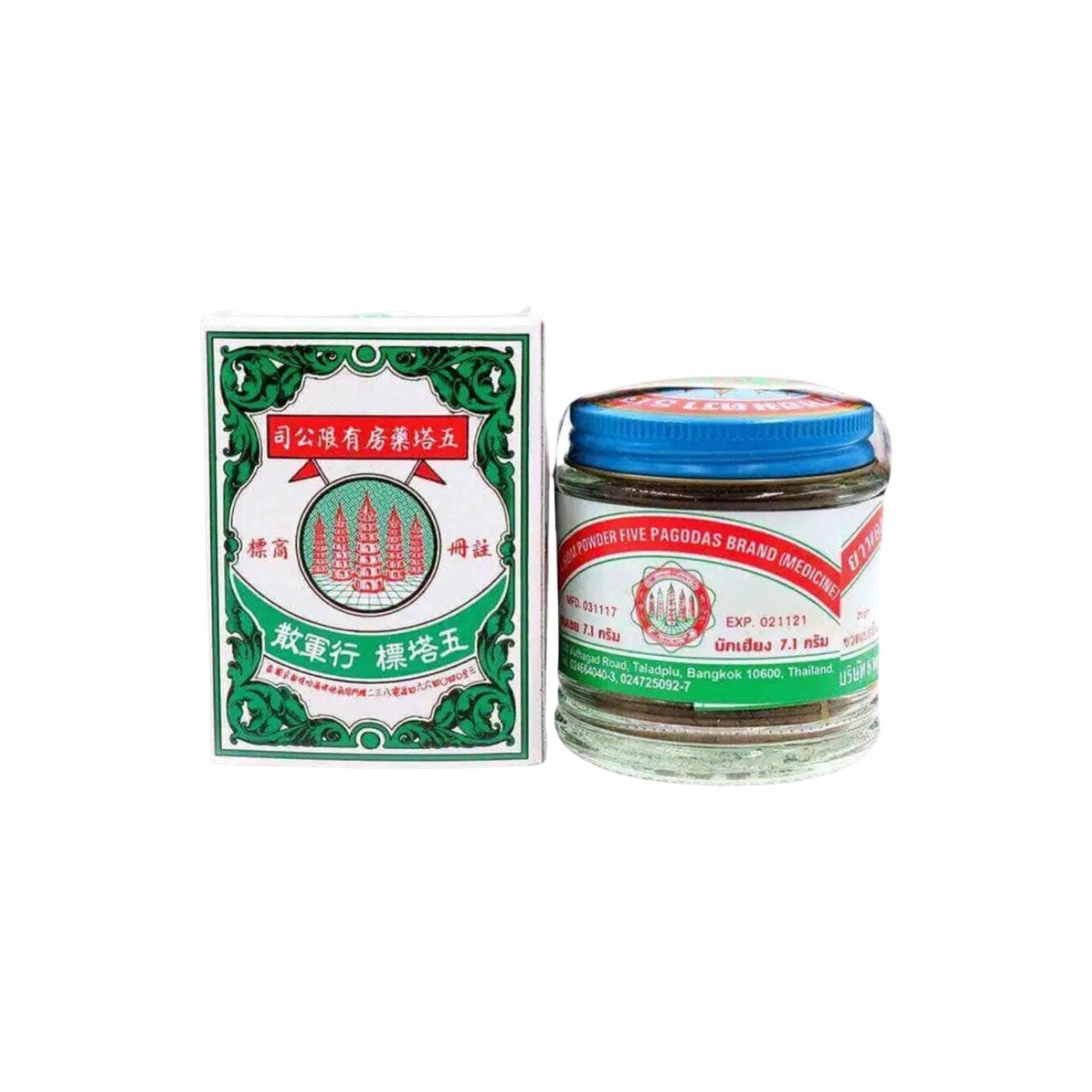 Fünf-Pagoden Aromatisches Heilmittel (ยาหอม 5 เจดีย์) 25g