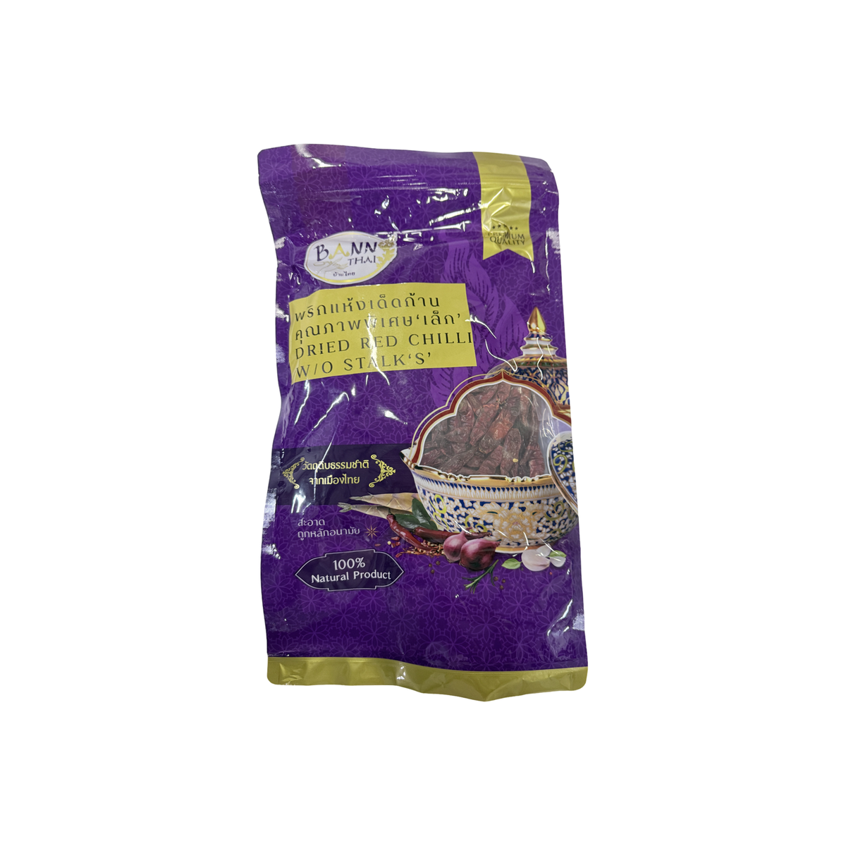BANN THAI Getrocknete Rote Chilis ohne Stiel S (พริกแห้งเด็ดก้าน ขนาดเล็ก บ้านไทย) 200g - Ohayo Asia Shop