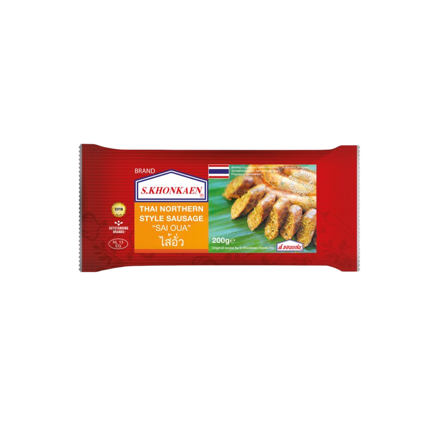 SOR KHONKAEN Nordthailändische Kräuterwurst (ไส้อั่ว ส.ขอนแก่น) 200g