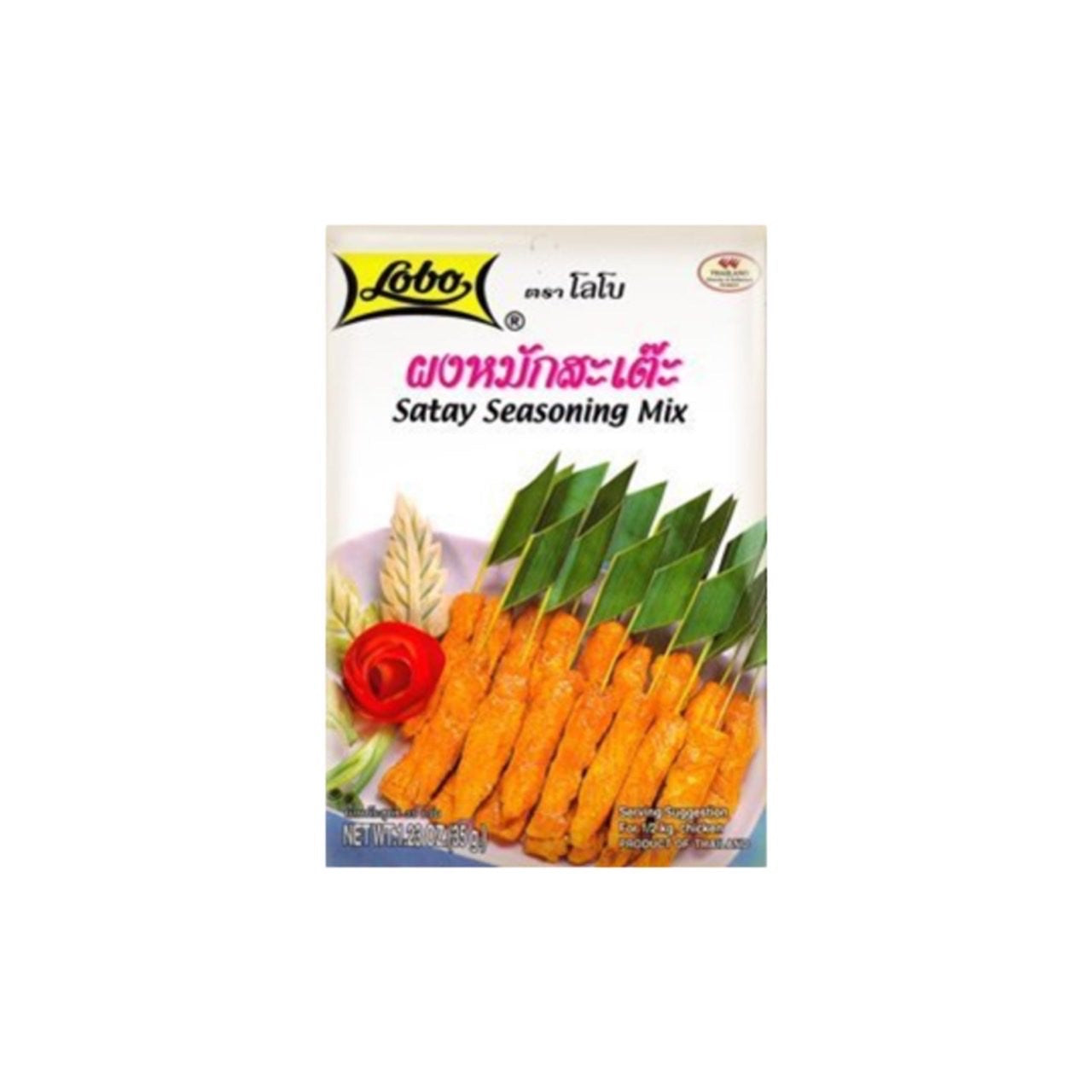 LOBO Gewürzmischung für Saté (ผงหมักสะเต๊ะ โลโบ) 35g