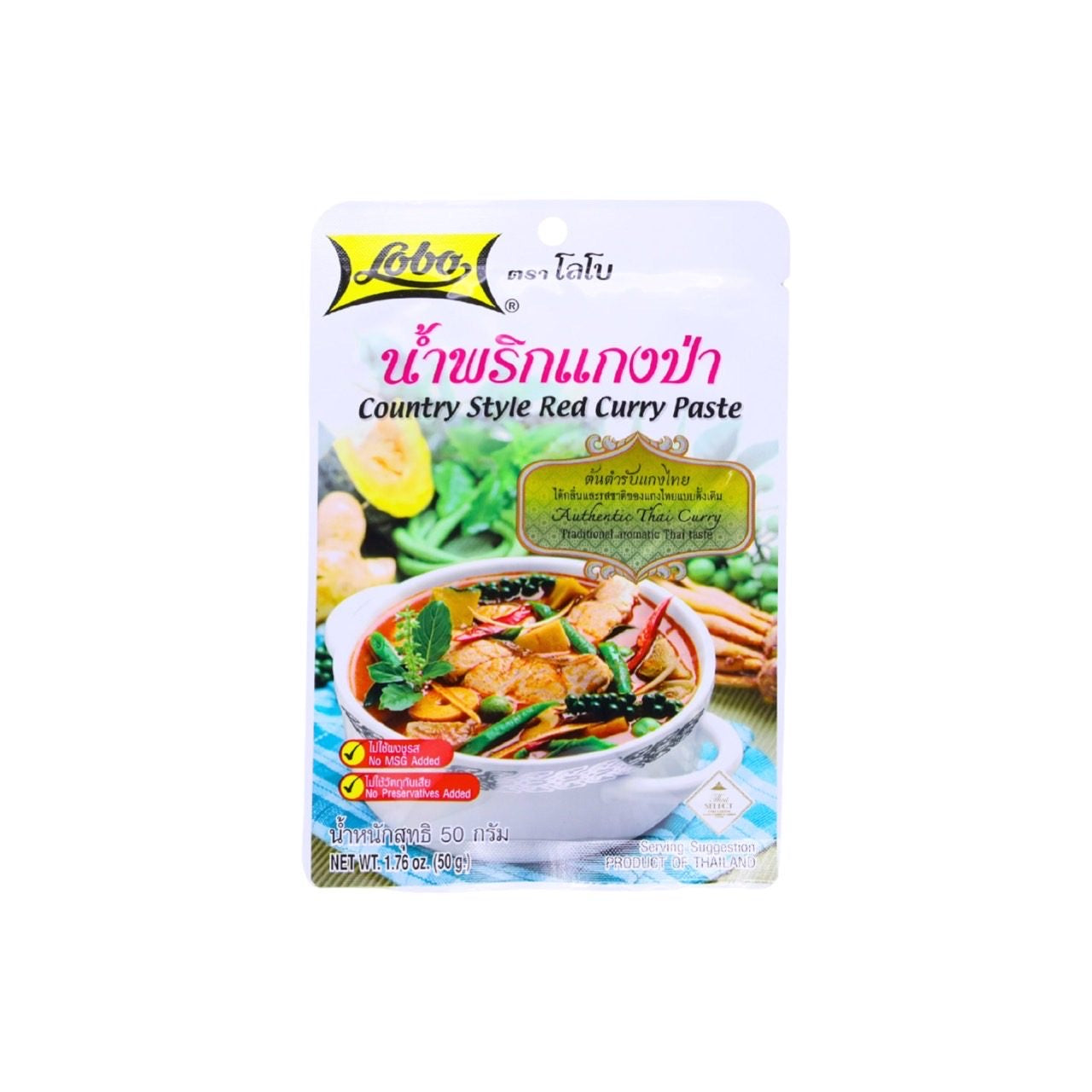 LOBO Wilde Currypaste (น้ำพริกแกงป่า โลโบ) 50g