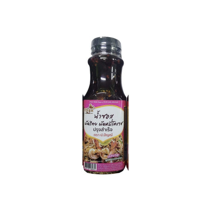 POPUNN Pad Thai & Pad Mee Korat Sauce (น้ำซอสผัดไทย ผัดหมี่โคราช ป.ปัญณ์) 280ml