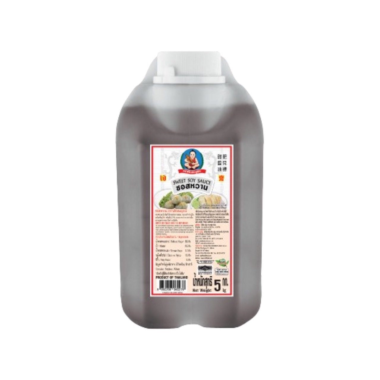 HEALTHY BOY Süße Sauce (ซอสหวาน เด็กสมบูรณ์)