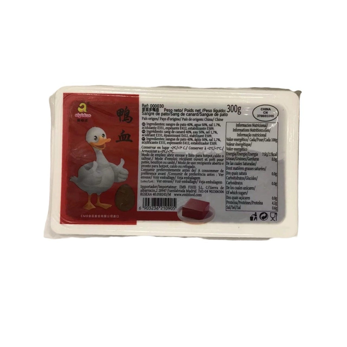 TREASURE ISLAND Entenblut schnittfest (เลือดเป็ดก้อน เทรเชอร์ไอแลนด์) 300g - Ohayo Asia Shop