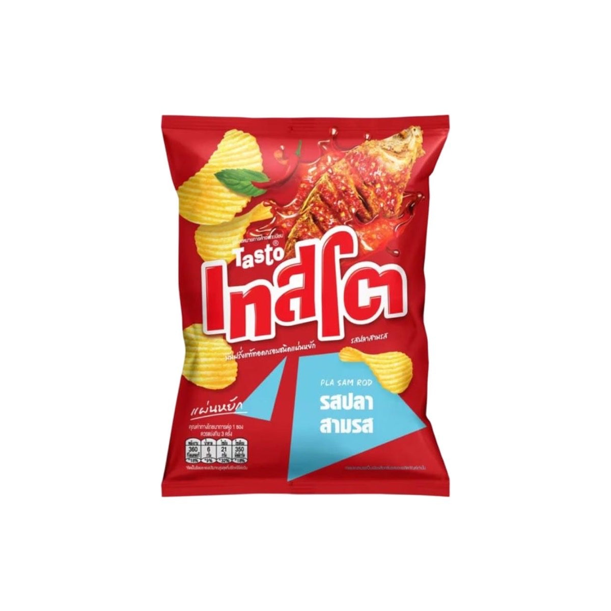TASTO Kartoffelchips Riffelschnitt Drei-Geschmäcker-Fisch Pla Sam Rod (มันฝรั่งทอดกรอบแผ่นหยัก รสปลาสามรส เทสโต) 69g