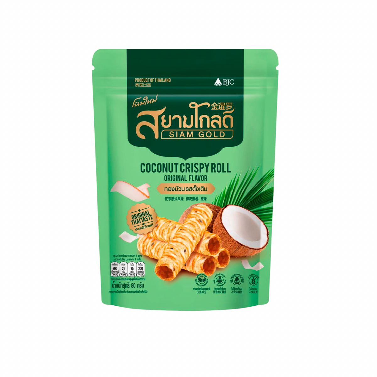 SIAM GOLD Crispy Coconut Rolls Knusprige Kokosröllchen Original (ทองม้วนรสต้นตำรับ สยามโกลด์) 80g