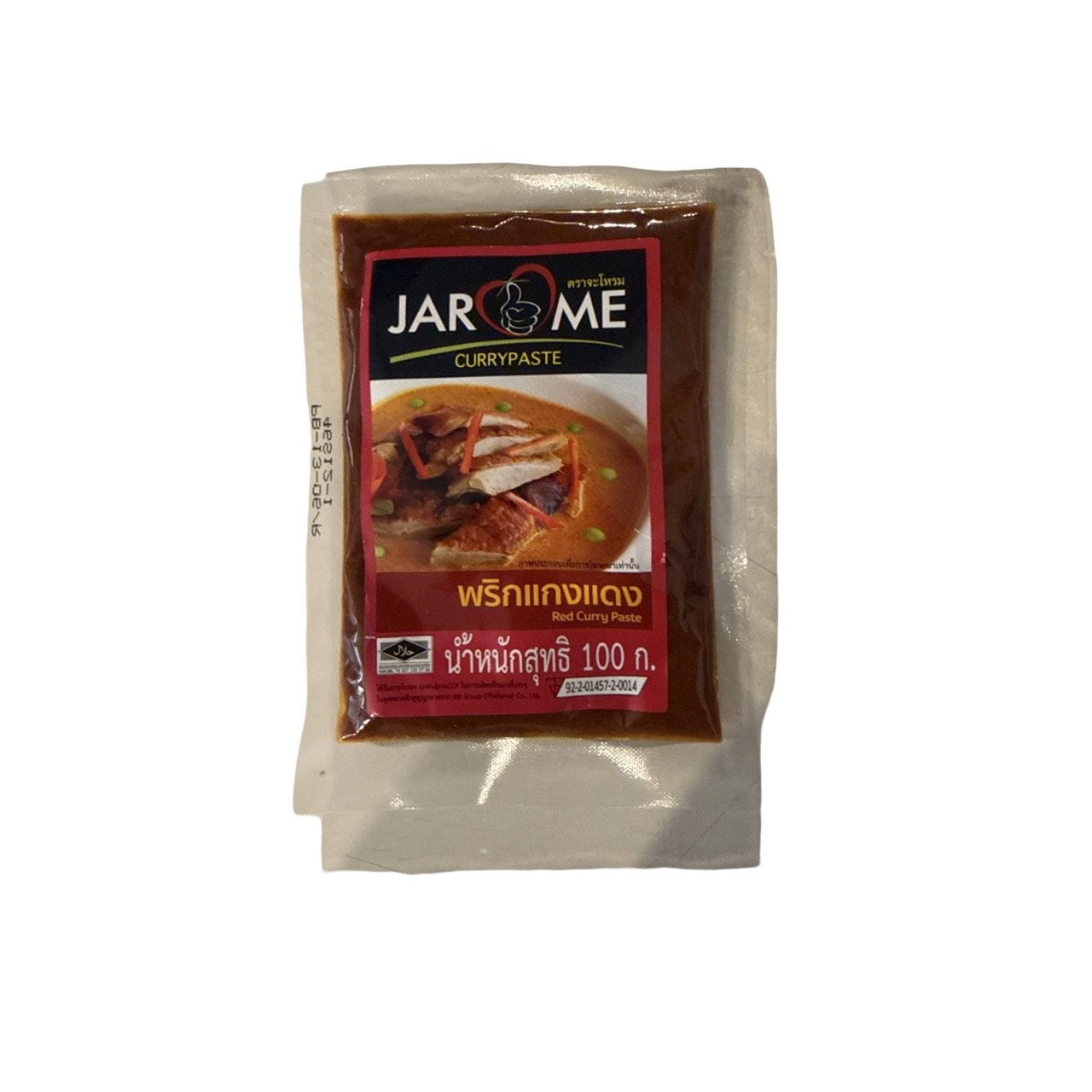 JAROME Currypaste (พริกแกง จะโหรม) 100g