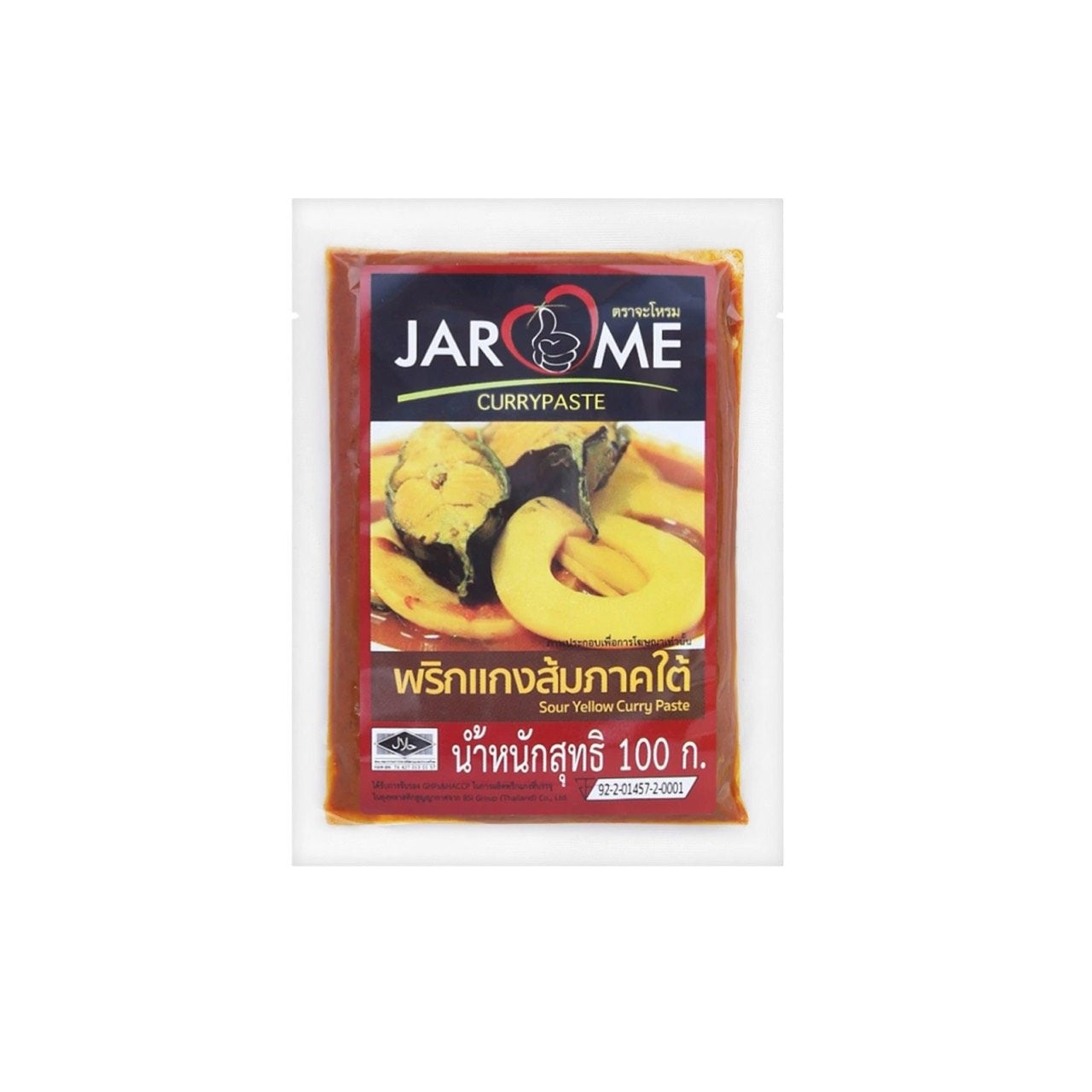 JAROME Currypaste (พริกแกง จะโหรม) 100g