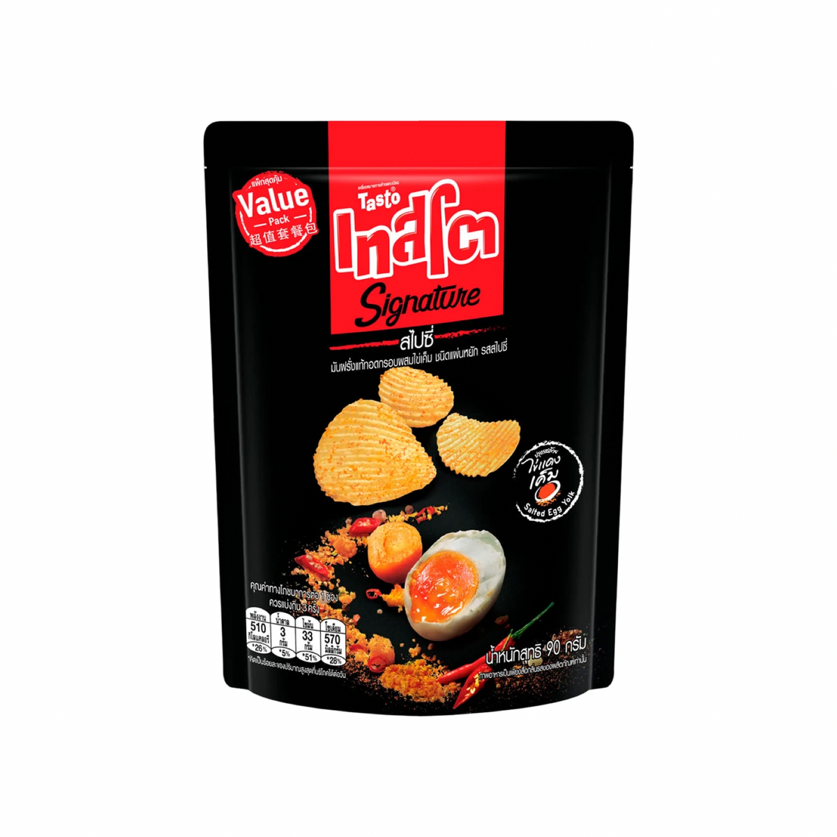 TASTO Kartoffelchips Scharfes Salzei Signature (รสสไปซี่ไข่เค็ม เทสโต) 90g - Ohayo Asia Shop