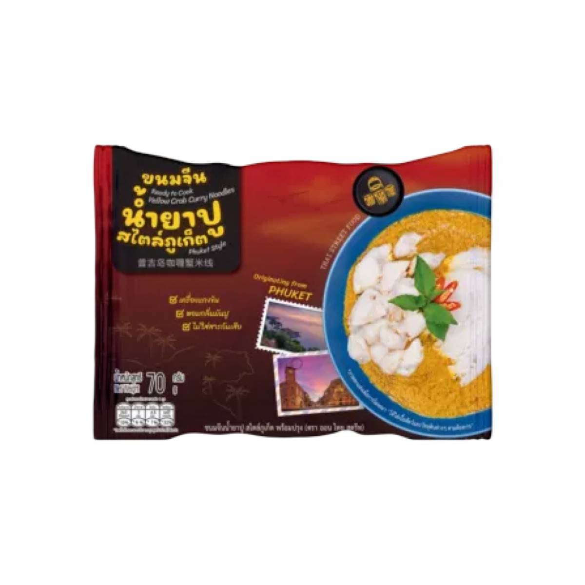ONN THAI STREET Instant-Nudeln Scharfes Krabbencurry Nam Ya Poo (รสน้ำยาปู ออนไทยสตรีท) 70g