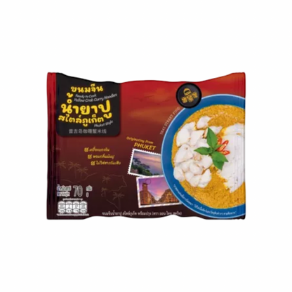 ONN THAI STREET Instant-Nudeln Scharfes Krabbencurry Nam Ya Poo (รสน้ำยาปู ออนไทยสตรีท) 70g