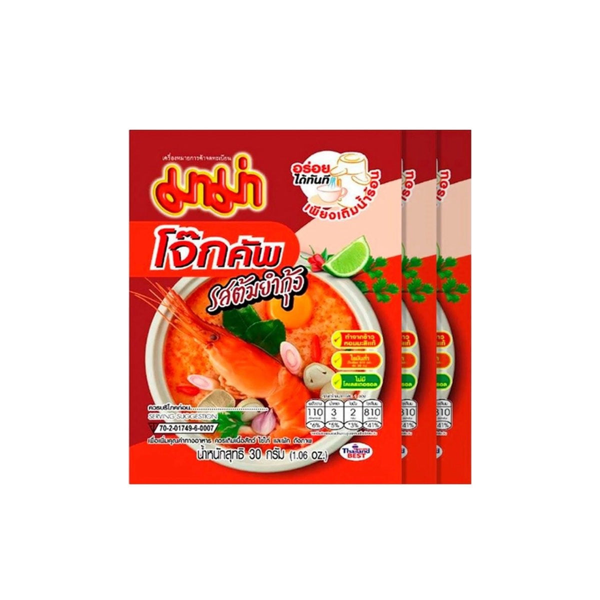 MAMA Instant-Reisbrei Jok Tom Yum 3x30g Beutel