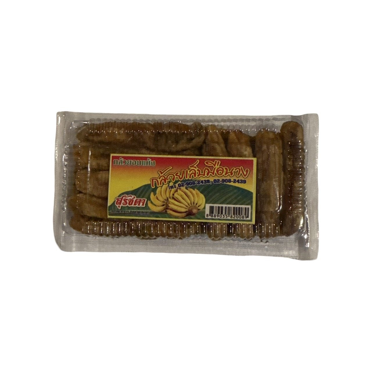 SURATCHADA Getrocknete Finger-Bananen (กล้วยเล็บมือนางอบแห้ง สุรัชดา) 100g