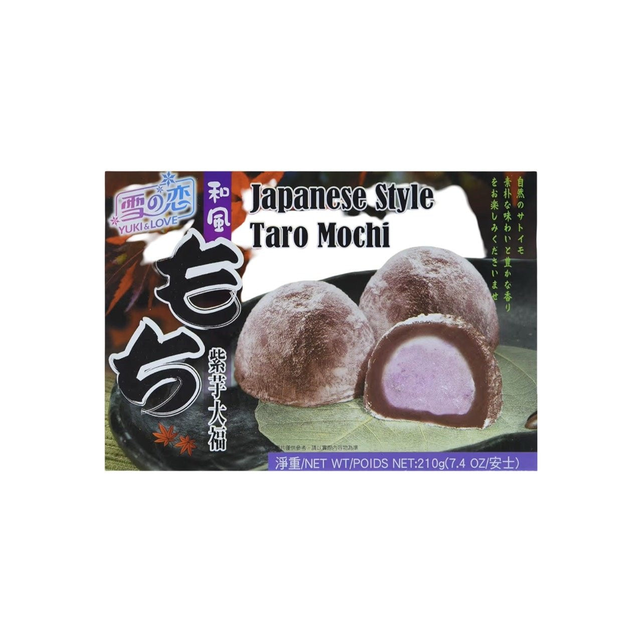 YUKI & LOVE Mochi mit Füllung (โมจิสอดไส้ ยูกิแอนด์เลิฟ) 210g