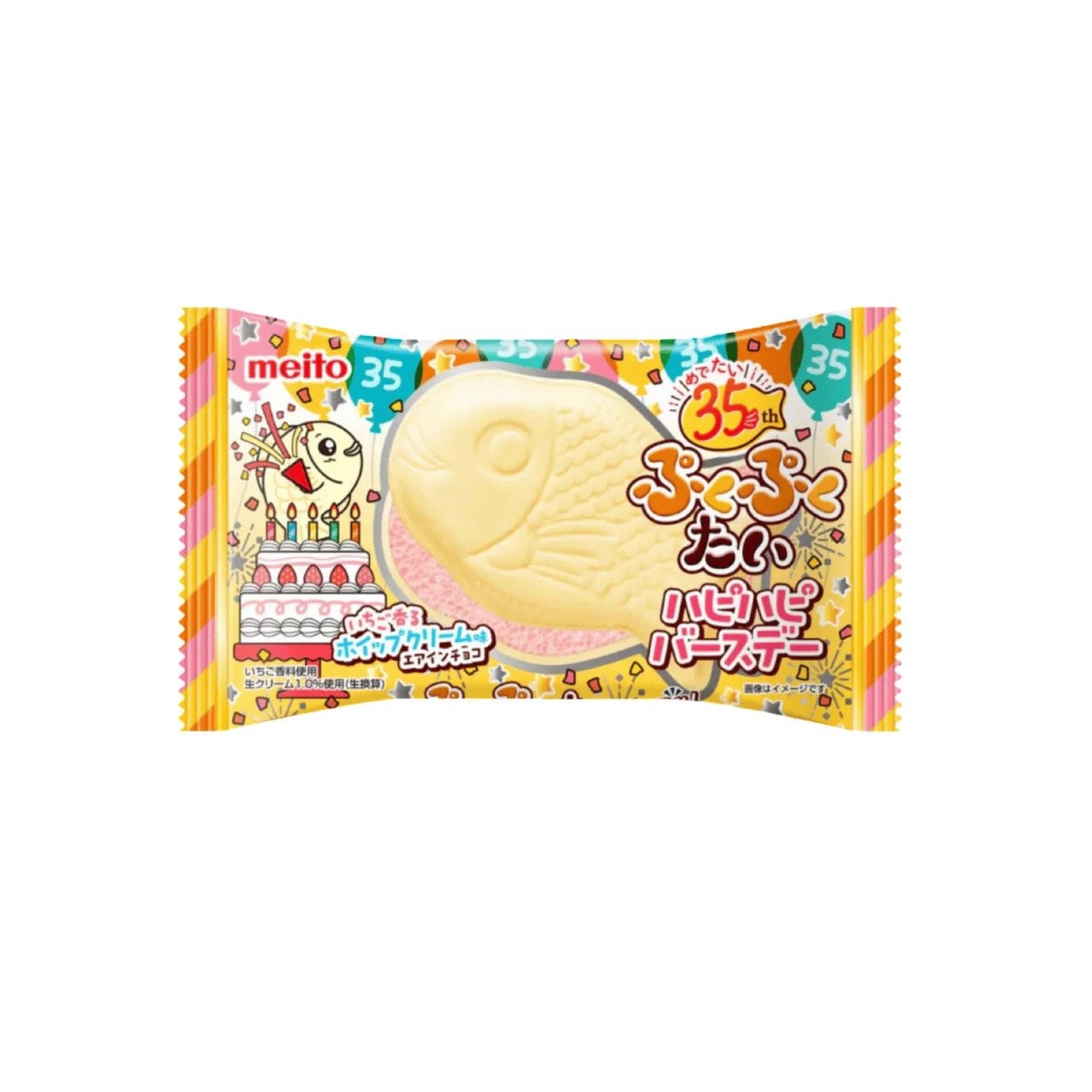 ⚠️BBF 01.05.2026⚠️ MEITO Puku Puku Tai Fisch-Waffel (เวเฟอร์ปลาไทยากิสอดไส้ เมโตะ) 17g