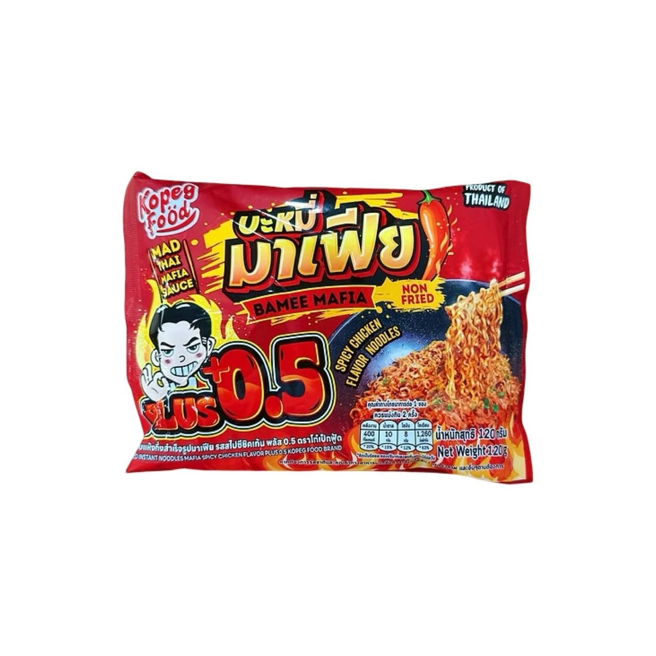 KOPEG FOOD Mafia-Nudeln (บะหมี่มาเฟีย โก๋เป็กฟู้ด) 120g
