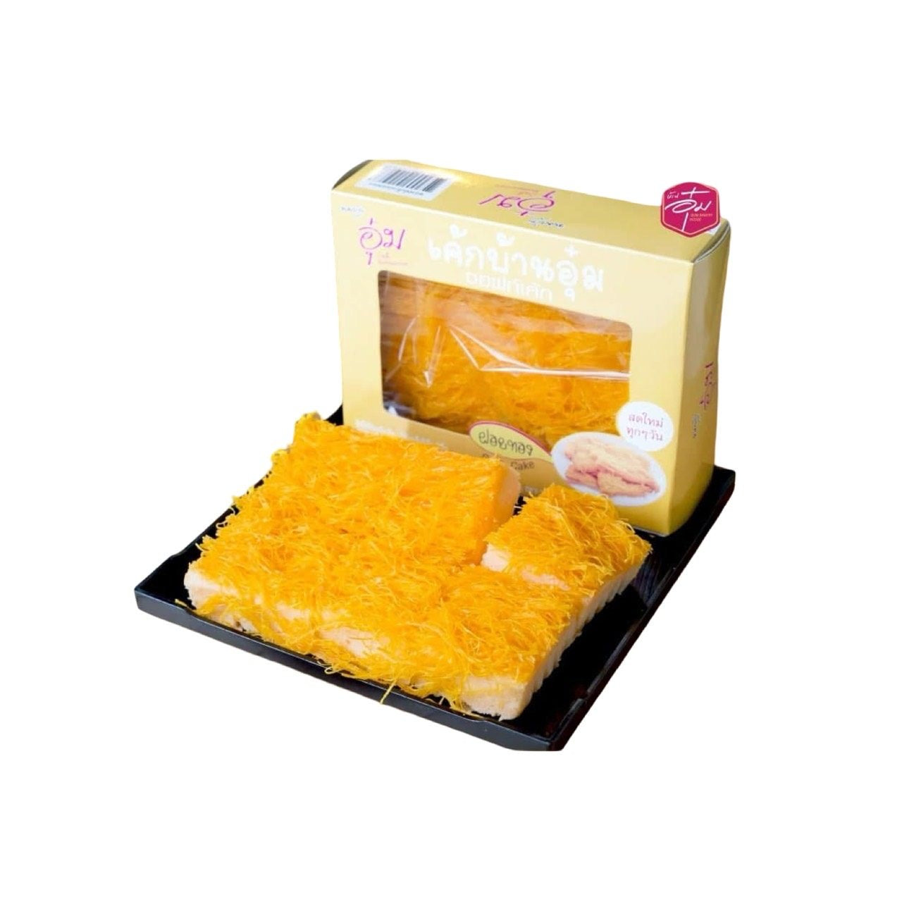 OUM BAKERY HOUSE Soft Cake (ซอฟต์เค้ก เค้กบ้านอุ๋ม) 160g