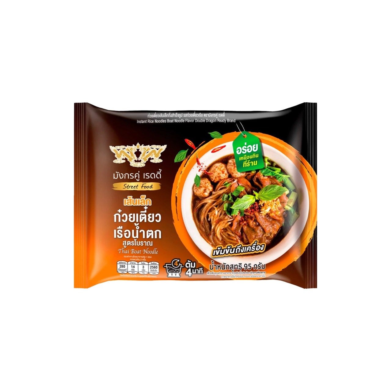 DOUBLE DRAGON READY Instant-Reisnudeln mit thailändischer Boot-Nudelsuppe (ก๋วยเตี๋ยวเรือน้ำตก เส้นเล็ก มังกรคู่ เรดดี้) 95g