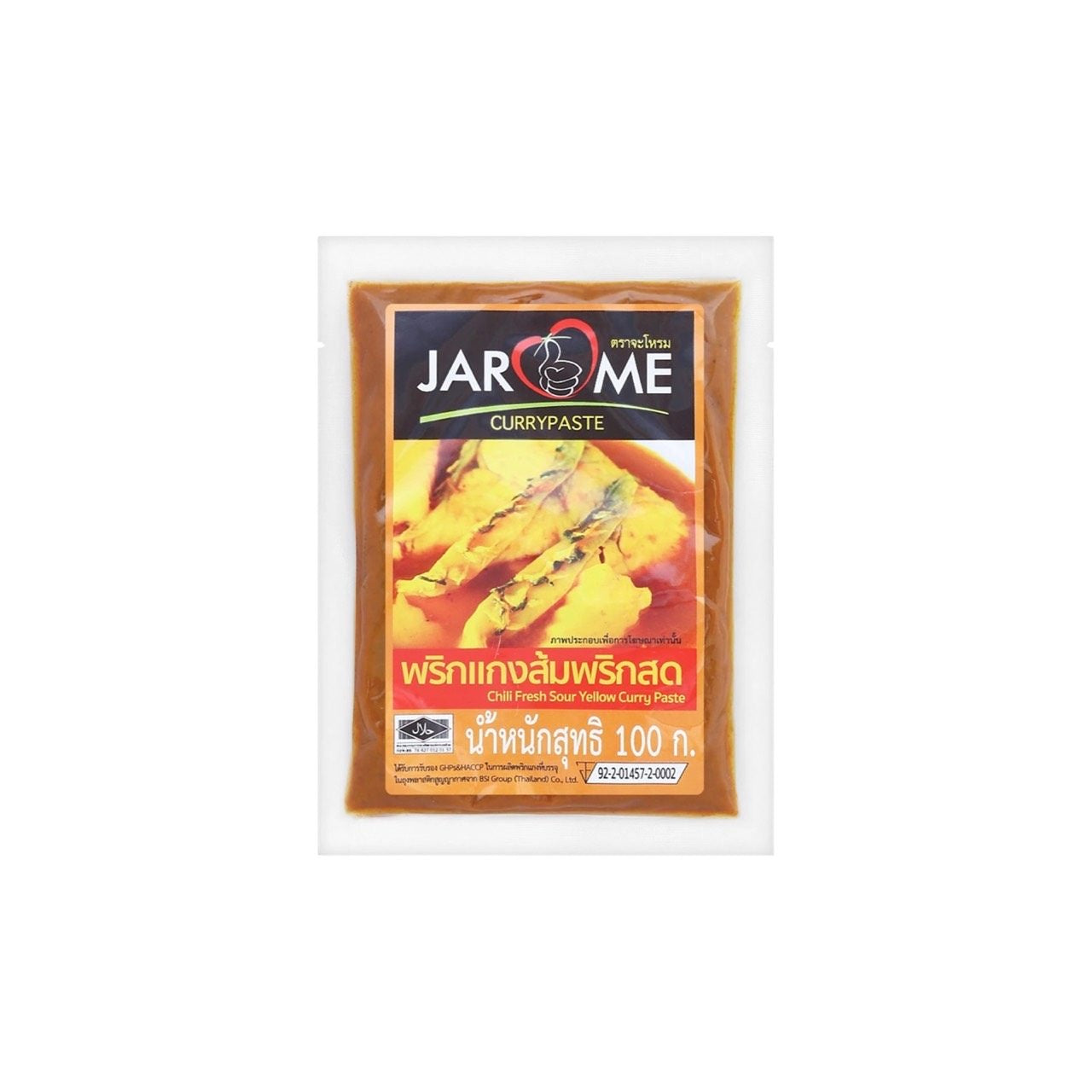 JAROME Currypaste (พริกแกง จะโหรม) 100g