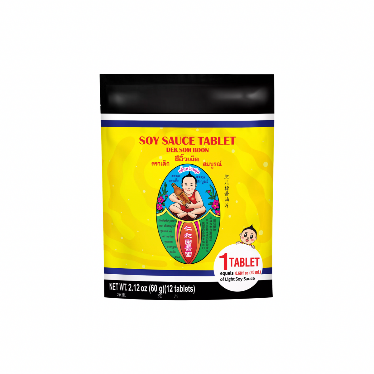 HEALTHY BOY Sojasaucen-Tabletten (ซีอิ๊วขาวชนิดเม็ด เด็กสมบูรณ์) 60g