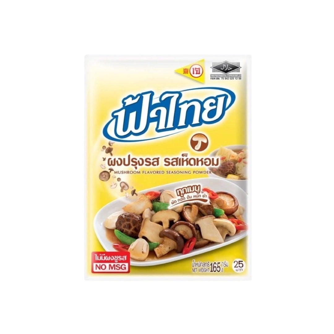 FA THAI Würzpulver Pilzgeschmack (ผงปรุงรสเห็ดหอม ฟ้าไทย) 165g