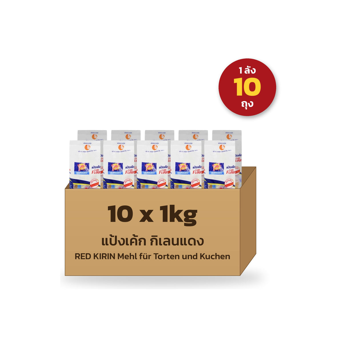 RED KIRIN Mehl für Torten und Kuchen 10x1kg Karton