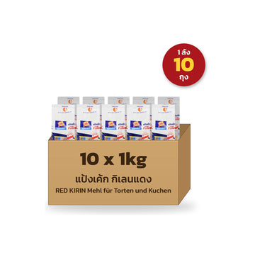 RED KIRIN Mehl für Torten und Kuchen 10x1kg Karton
