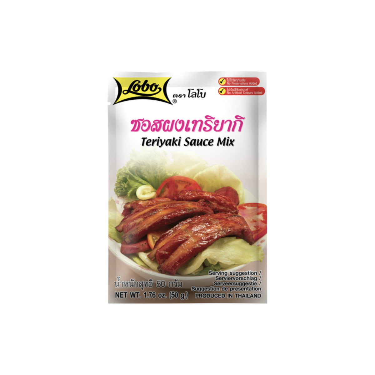 LOBO Würzmix Teriyaki Sauce 50g Beutel