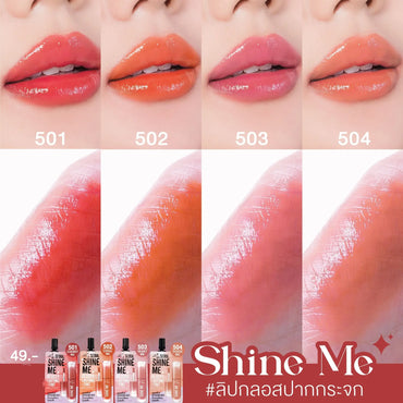 NAMI Seoul Shine Me Glossy Lasting Tint - 504 Peach Me (โซลชายน์ ลิปทิ้นท์ นามิ) 2g