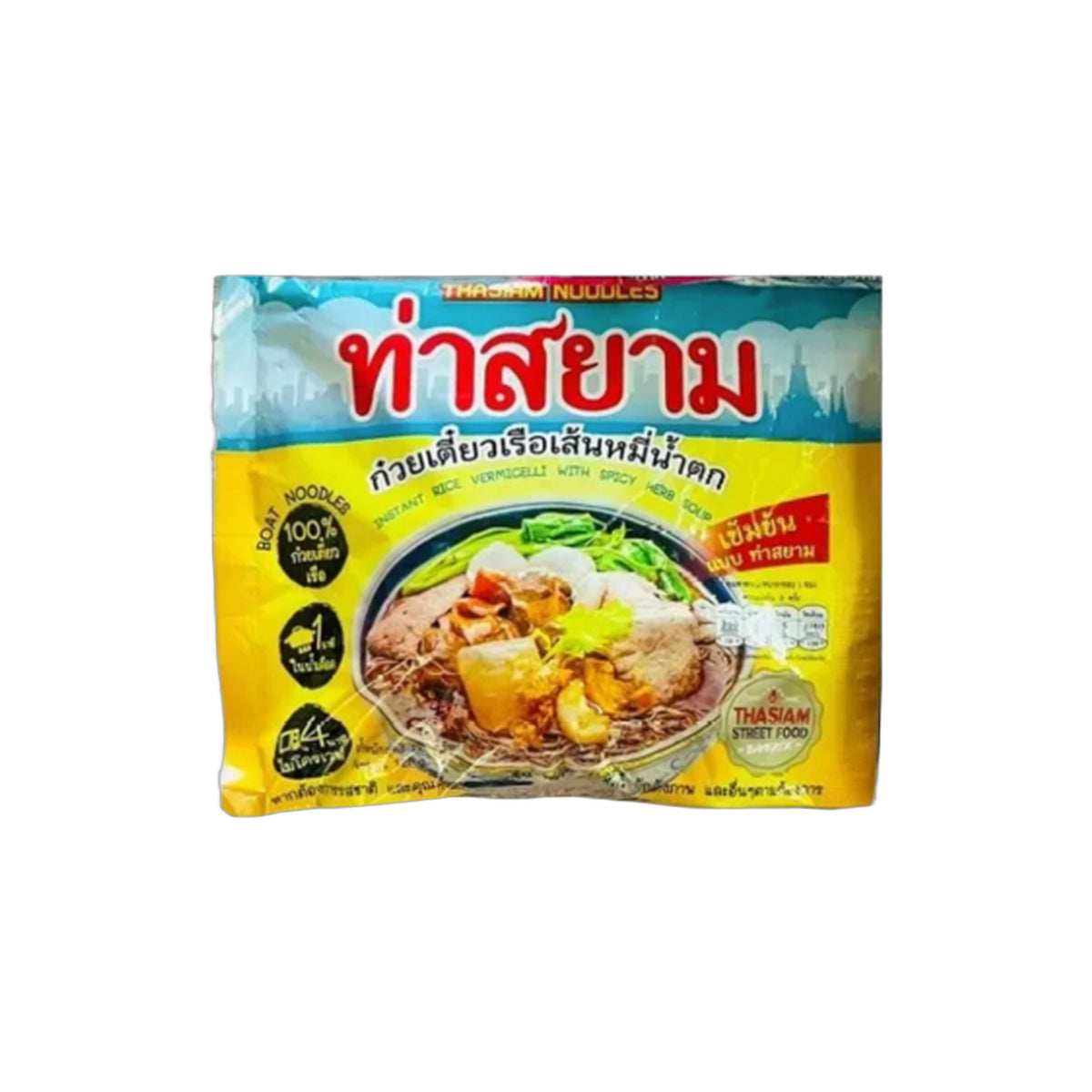 THASIAM Instant Reisnudeln mit scharfem Kräutersud 120g Packung